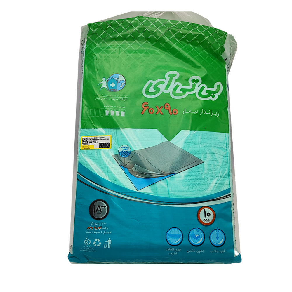 زیر انداز بیمار bti