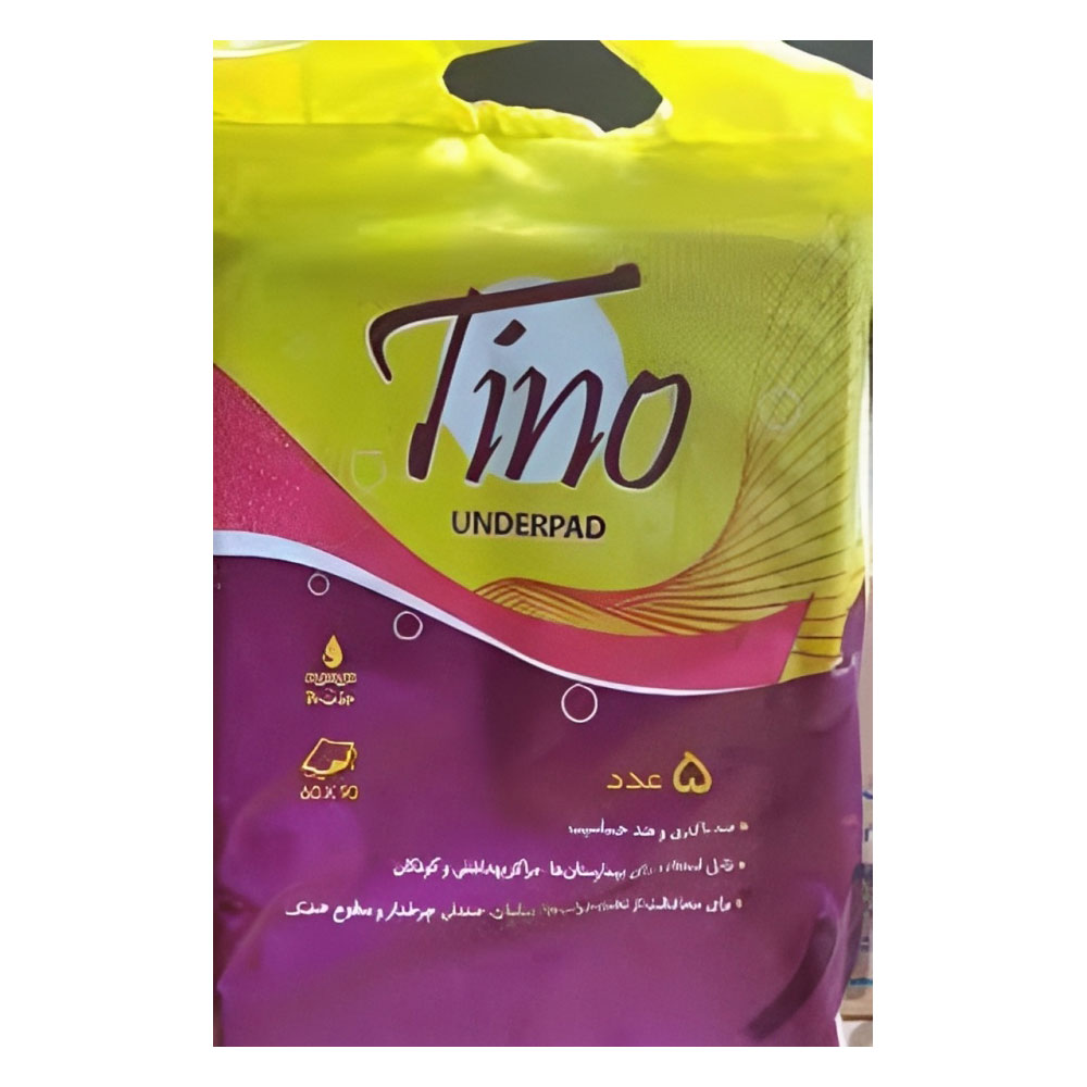 زیر انداز بیمار Tino