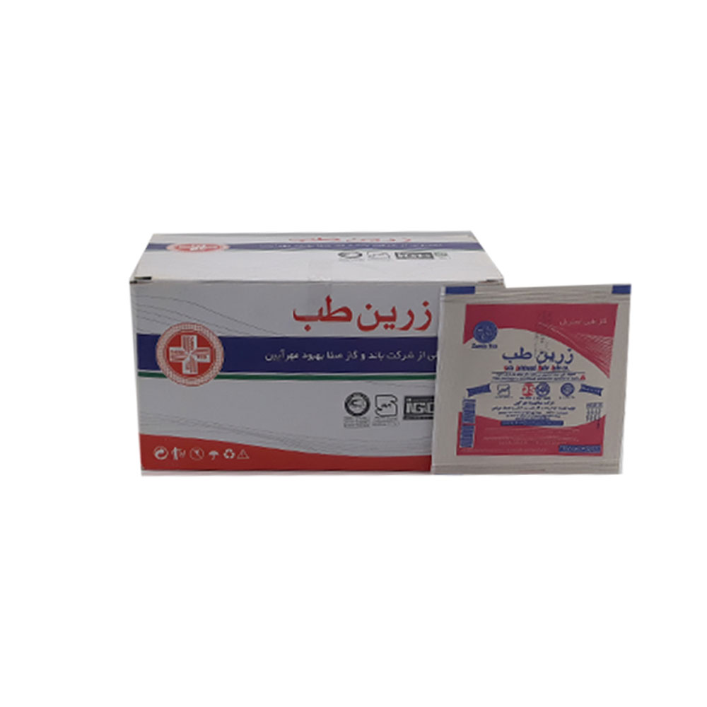 گاز استریل زرین