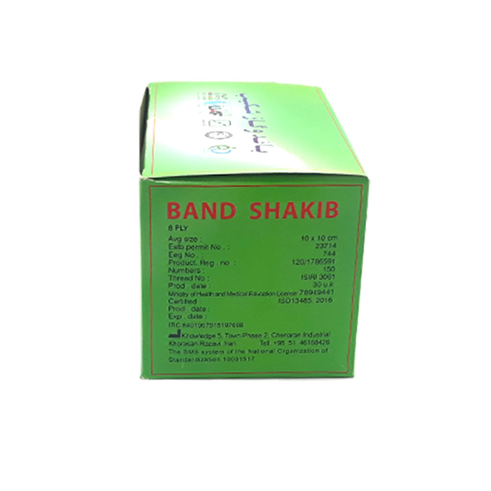 گاز استریل شکیب