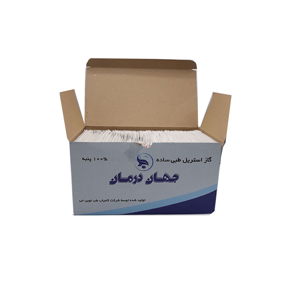 گاز استریل جهان