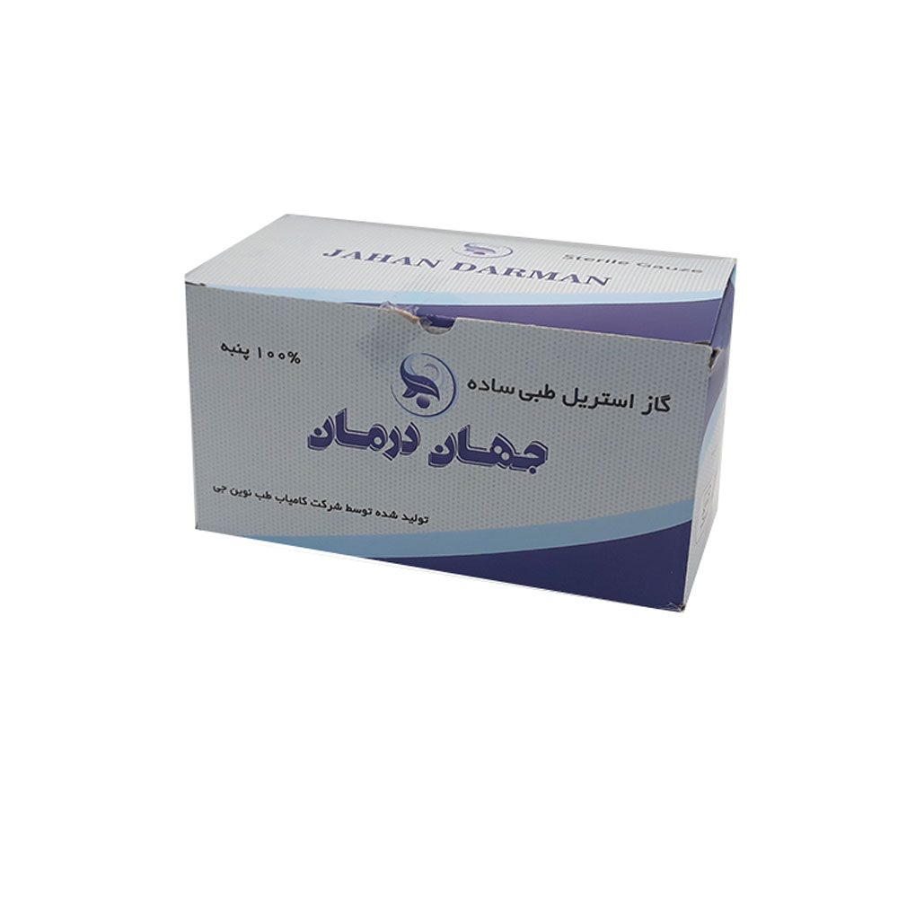 گاز استریل جهان