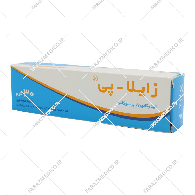 کرم بی حسی زایلاپی