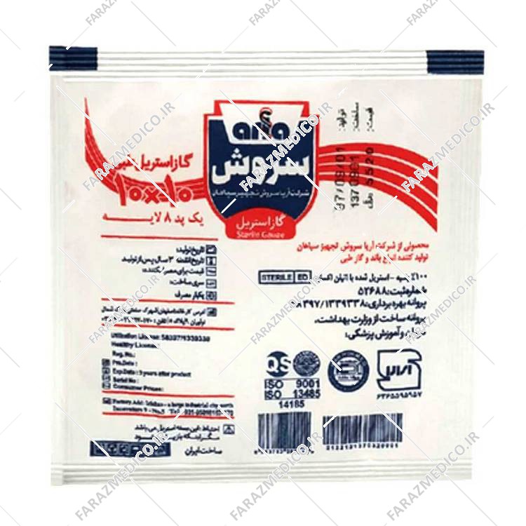گاز استریل سروش