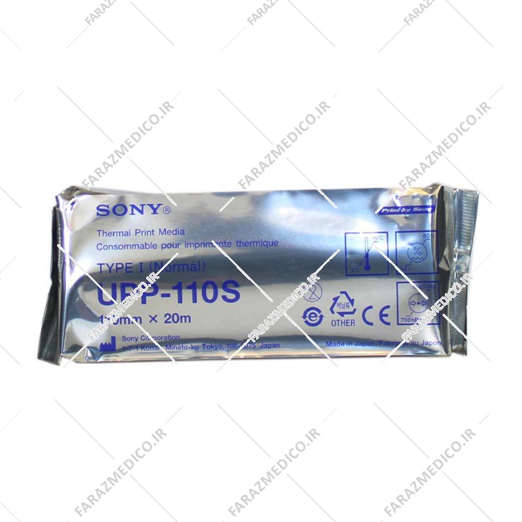 کاغذ سونوگرافی سونی High Quality 110s