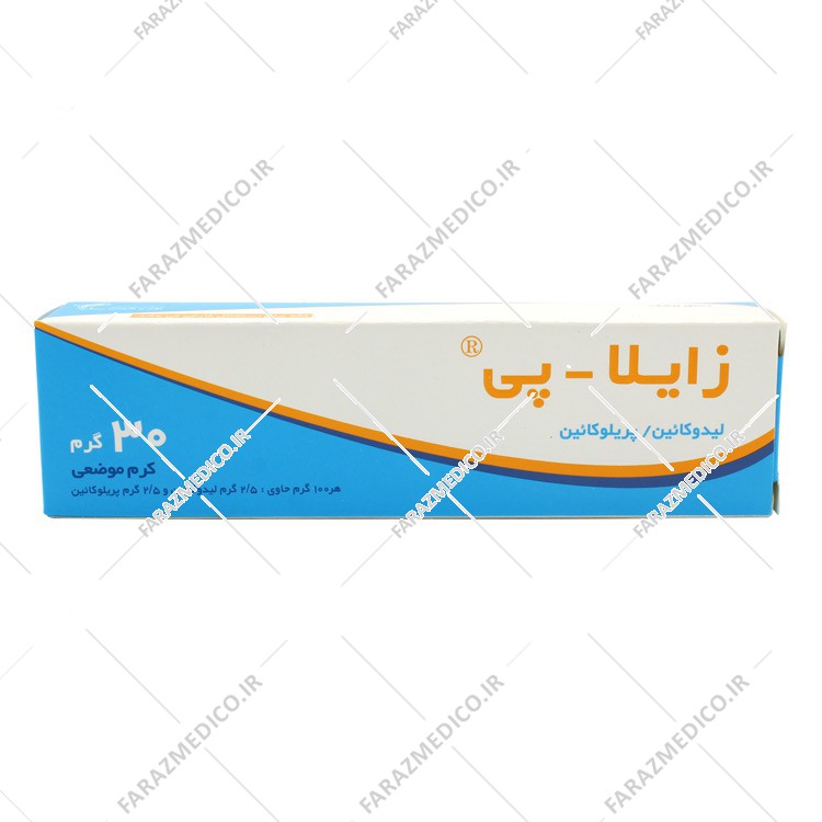 کرم بی حسی زایلاپی