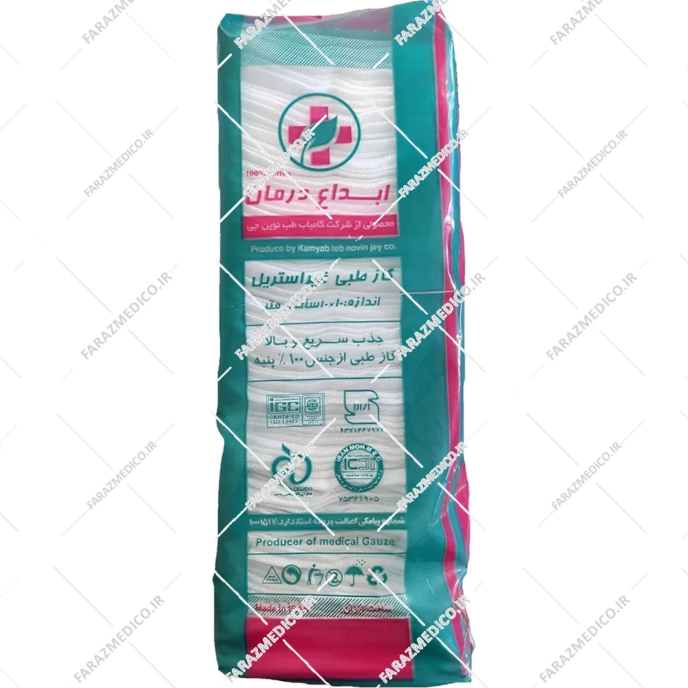 گاز کیلویی ابداع درمان