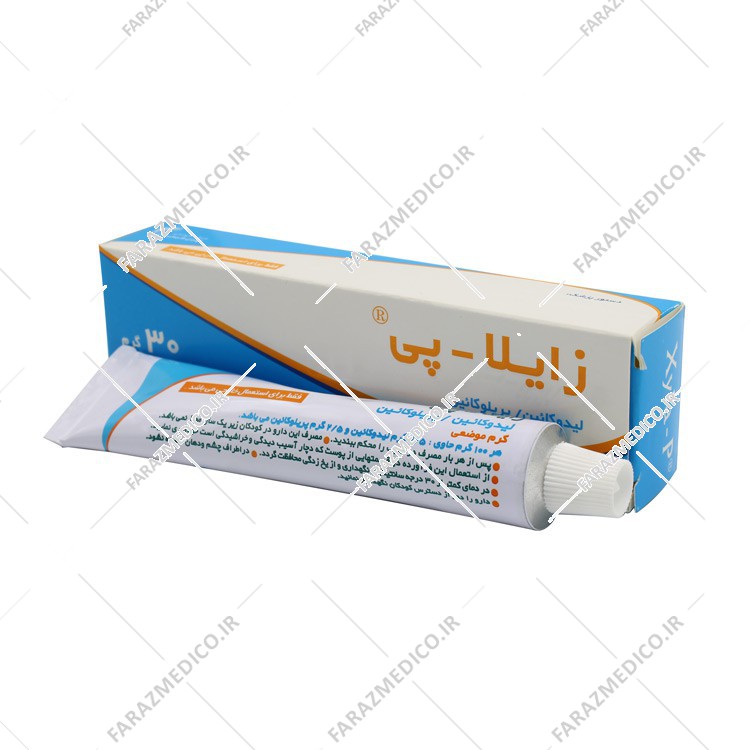 کرم بی حسی زایلاپی