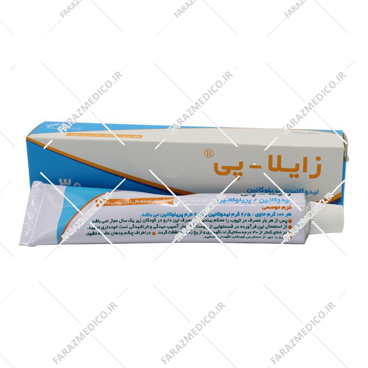 کرم بی حسی زایلاپی
