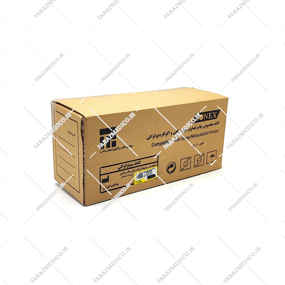 کاغذ سونوگرافی سونکس