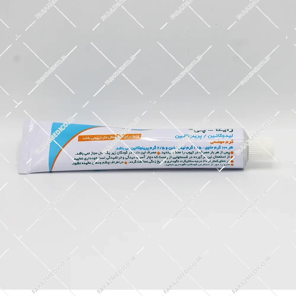 کرم بی حسی زایلاپی